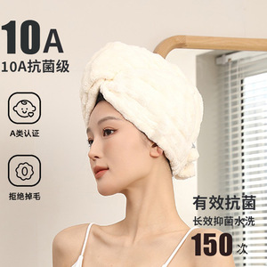 Gorro de Secado Rápido para el Cabello, de Felpa Coral, Color Sólido, para Uso Doméstico - Product Image 3