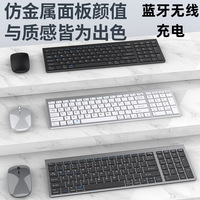 Clavier et souris sans fil rechargeables en stock pour le jeu, compatibles avec iPad, Mac, iPhone, tablette, ordinateur portable et ordinateur de bureau