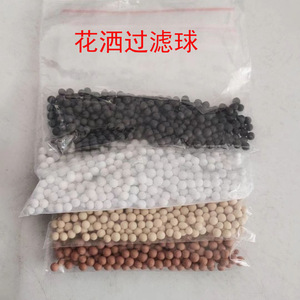 Bolas mineralizantes de piedra para filtro de ducha Royal Sidan con piedra Maifan y carbón activado para la purificación del agua y el cuidado de la piel - Product Image 4