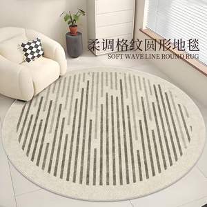 พรมทรงกลมแบบนามธรรมสมัยใหม่ แผ่นรองพื้นกันลื่นสำหรับห้องนั่งเล่น ห้องนอน เบาะรองเก้าอี้ ทำความสะอาดง่าย ซักมือได้ ขนาด 150 ซม. - Product Image 5