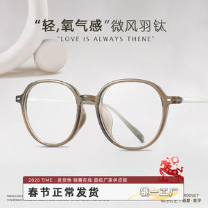 Gafas de mujer con montura redonda de titanio de estilo coreano, montura óptica ligera 56803, lentes de plástico con montura completa estrecha - Product Image 4