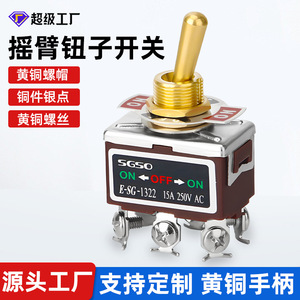 Rocker Arm Toggle Switch 1021 Copper Silver Contact Flame Retardant Shell For Electrical Equipment - Product Image 4