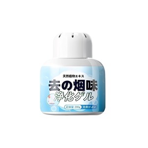 Smoke Odor Removal Gel 200g Indoor Air Purifier For Home And Car - Product Image 1