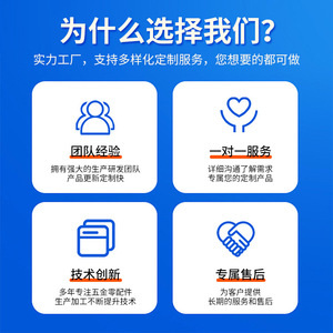 Positioning Beads Stainless Steel Ball End 1.8*2.52*33*44*55*66*78*910*1312*16 Polished General Use - Product Image 2