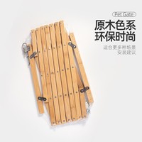 Barrière de protection pliable en bois pour animaux de compagnie, sans fermeture