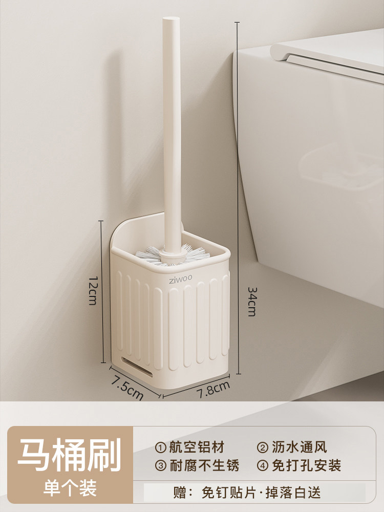 Ziwoo plus-toilet brush