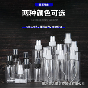Botella de Spray de Plástico de 100 ml, Forma Cilíndrica, para Uso Cosmético, con Boquilla Blanca y Superficie Transparente - Product Image 4