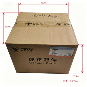 Alternateur neuf 5318122, remplacement 5318117 pour moteur Orling Omarco ISF2 8L, haute performance - Product Image 5