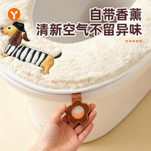 Yuqin Toilet Seat Cover Plush Thickened All Season With Dog Design For Home Use - Product Image 2