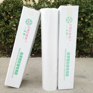 Filme de Laminação a Frio Holográfico Filme de Laminação a Frio 3D Olho de Gato Fosco Rolo de Filme para Laminação a Frio - Product Image 6