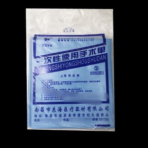 Draps chirurgicaux jetables Nanchang Donghai, non tissés, stériles, pour lit médical, à usage unique - Product Image 1