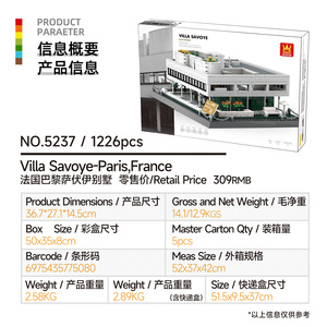 BEBRICKS Serie de Construcción de Edificios Wange 5237 Villa Savoye París Francia Bloques de construcción para niñas y niños Conjuntos de bloques de juguete - Product Image 3