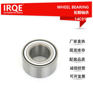 Rodamiento Automotriz Irqe 14C01, Diámetro Interior de 52 mm, para Grand Cherokee, Número de Pieza de Repuesto 52124768AB - Product Image 5