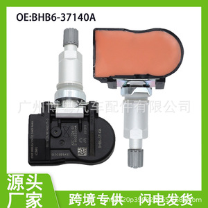 BHB6-37140A <b>TPMS</b> Sensor 433MHz External For Mazda CX3 Tire Pressure Monitoring System - Product Image 5