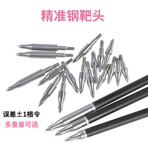 Steel Arrowheads 2020-BXG-1 For Shooting Archery Accessories Individual Specification - Product Image 3