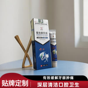 TikTok Salep wasir Herbal Nanjing Tongrentang, salep pereda nyeri gatal penghidrasi satu buah Dropshipping - Product Image 4