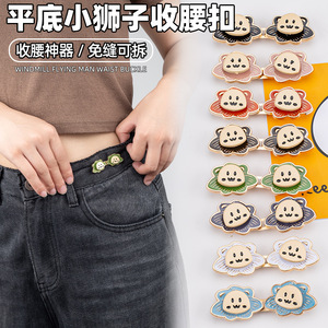 Botón pequeño tipo cinturón con diseño de doble botón desmontable, sin necesidad de clavos ni costuras, perfecto para ajustar. - Product Image 3