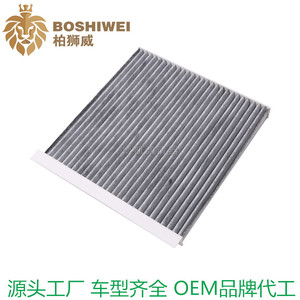 Filtre à air conditionné Venucia T90 27277-2GDOA, filtre d'habitacle à charbon actif pour transmission automatique - Product Image 5