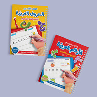 Livre d'alphabet arabe pour enfants livre de pratique d'écriture manuscrite réutilisable livre magique coulé éducatif