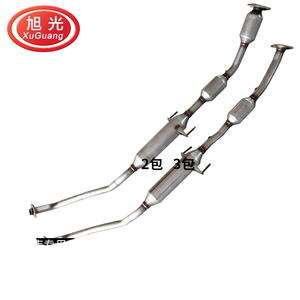 XG Direct Fit Hoogwaardige Katalysator voor Toyota Corolla - Product Image 2