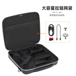 ซันนี่ไลฟ์เคสกล้องสำหรับ Rs 4 Mini Stabilizer EVA กระเป๋าพกพาป้องกันพร้อมซิปความจุขนาดใหญ่สำหรับอุปกรณ์เสริม - Product Image 1