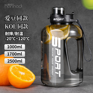 Manhadi Sport Water Bottle 2.5L Large Capacity With Flip <b>Top</b> And Straw Portable For Outdoor Activities - Product Image 3