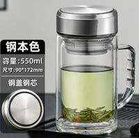 Tasse à thé en verre borosilicate à double paroi avec poignée et couvercle, résistante à la chaleur, anti-brûlure, portable, réutilisable, pour le bureau et la maison