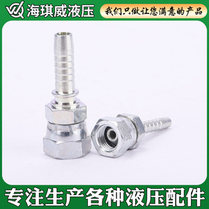 ข้อต่อไฮดรอลิกเหล็กกล้าคาร์บอน Haiqiwei แบบจีบ ชนิด Imperial D-Type หัวหกเหลี่ยมคู่ แบบตรง สำหรับแรงดันสูง - Product Image 2