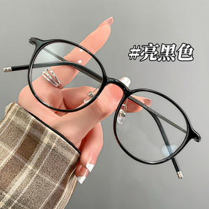 Montures de lunettes rondes Danyang 6808, monture complète légère, verres en plastique pour femmes, style rétro - Product Image 1