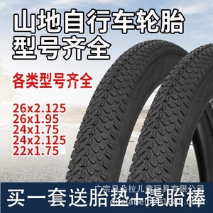 Ou Chaoyangsi Bicycle <b>Tire</b> <b>20</b> Inch Wired Bead Anti Slip Outer <b>Tire</b> For Kids Bike - Product Image 2