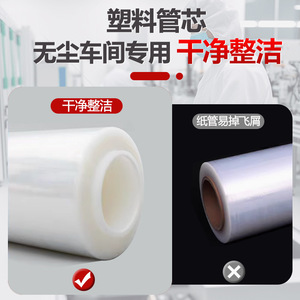 Quanjing Stretch Film 5cm 6cm 8cm 10cm 12cm 15cm Industrial Packaging Food Grade Transparent Sealing <b>Wrap</b> - Product Image 2