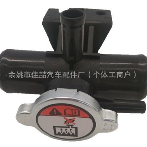 HX-CF0198 1350A015ประกอบสายฉีดน้ำในรถยนต์ฝาครอบเทอร์โมสตัทสำหรับมิตซูบิชิอะไหล่รถ - Product Image 4