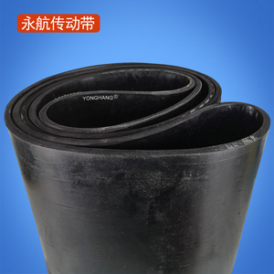 Courroie plate en caoutchouc Yonghang 600mm 8mm 2830mm pour convoyeur haute vitesse et équipement minier - Product Image 4