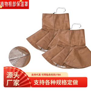 Protection contre le froid pour plantes de patio, tissu non tissé brun Chengye Tree Root Protector - Product Image 4