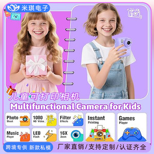 กล้องถ่ายรูปสำเร็จรูปสำหรับเด็ก ซูม 16 เท่า F2.4 เลนส์ 4.3 มม. พลาสติก พิมพ์ภาพได้ในคลิกเดียว ของเล่นเครื่องพิมพ์ภาพ - Product Image 5