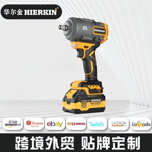 Llave eléctrica sin escobillas, llave de impacto recargable de alto torque de 1000N para reparación de automóviles, desmontaje y andamios - Product Image 1