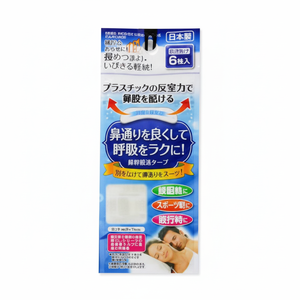 SEIWA-PRO nastro trasparente Anti-russare 6P Pack efficace dispositivo di sollievo dal russare - Product Image 1