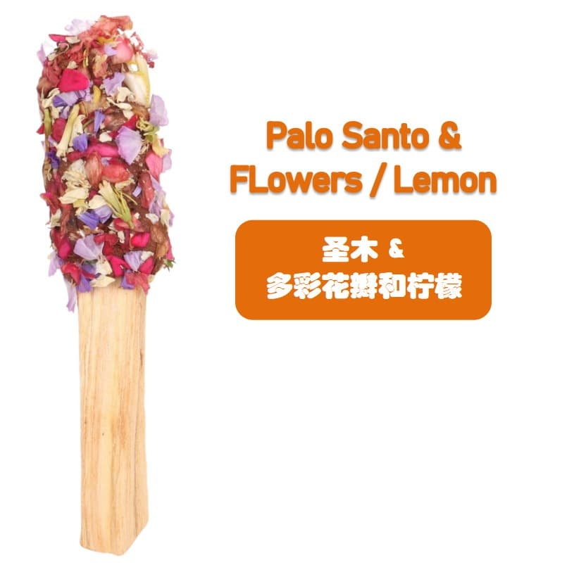 Fleurs de Palo Santo / Citron