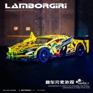 Khối Lắp Ráp Cơ Khí 60010 60012 Loạt Xe Thể Thao-McLaren Và Lamborghini Cho Đồ Chơi Trẻ Em Khối Lắp Ráp Mô Hình Ghim - Product Image 3