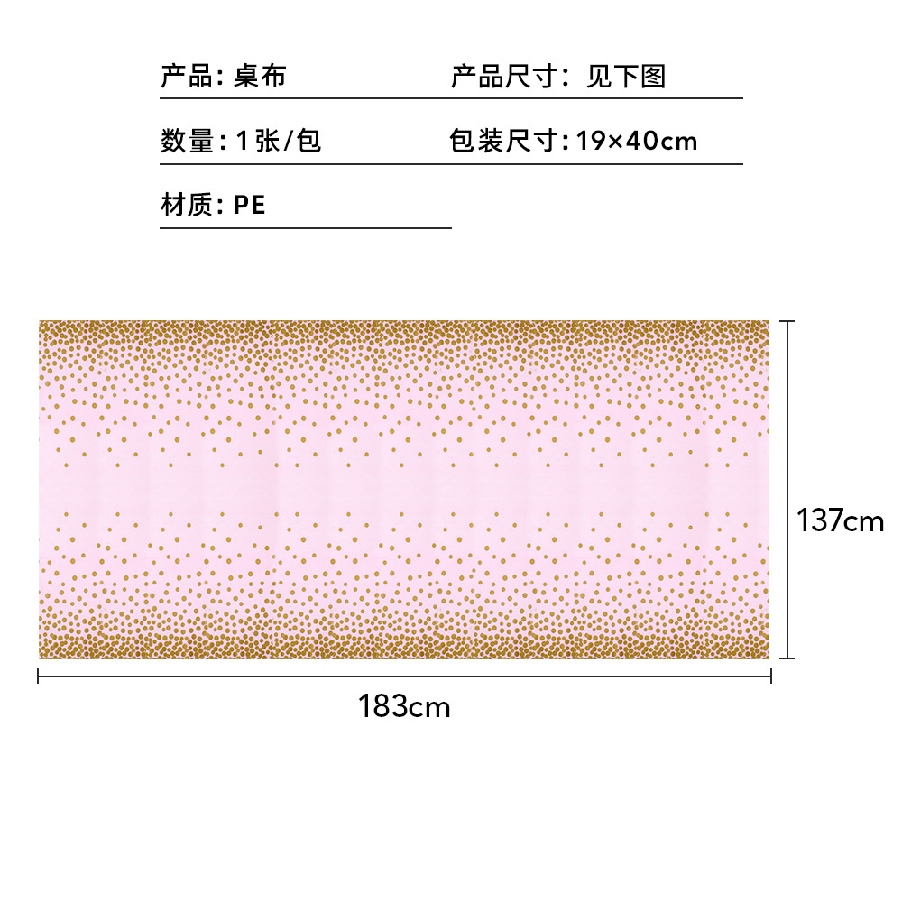 1 tablecloth