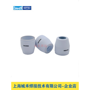 Electrodo de Plasma Daihen H839M00, Boquilla H839G03, Tapa H839G02 para Cortadora D 12000, Corte de Acero Inoxidable - Product Image 2