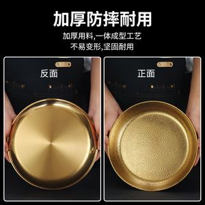 Korean Style Stainless Steel Round <b>BBQ</b> Plate Gold Color Flat Bottom Party Use - Product Image 5
