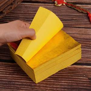 Folha de ouro Joss Papel Chinês Inferno Banco Notas para Ancestrais Festival Qingming Halloween & Natal Faminto <span class=keywords><strong>Ghost</strong></span> Party Novidades - Product Image 4