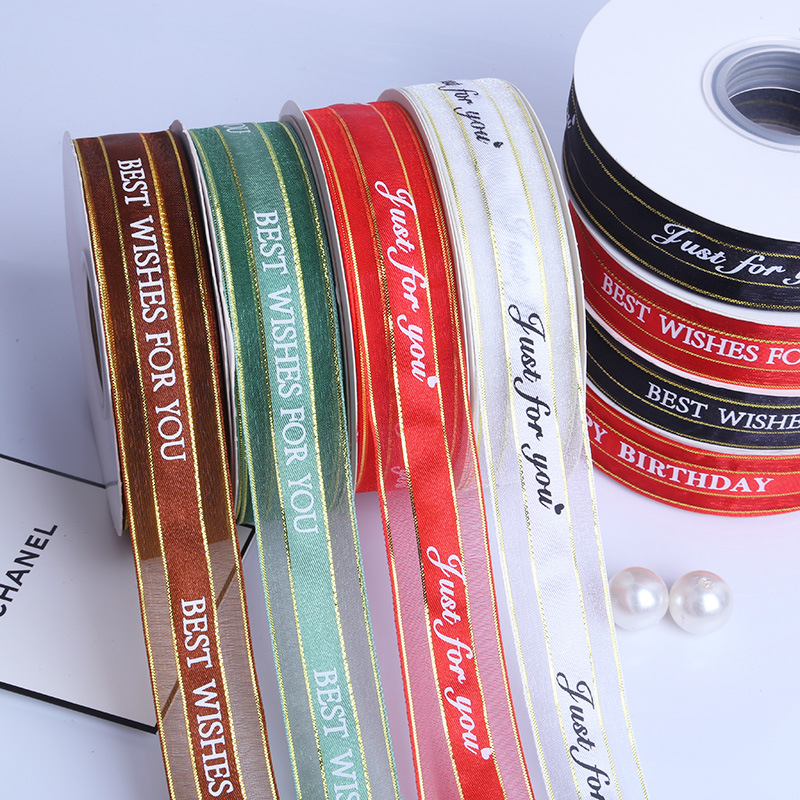 Personalized Customized logo 2.5cm 43m Gift Ribbon Factory Wholesale Best Wishes for You Ribbons for Gift Wrap
