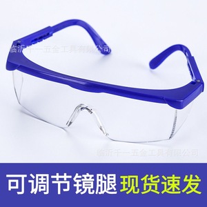 Full-Frame Protective Goggles Anti-Fog 95 Light Transmittance Blue Frame Construction Site Dust Protection Impact Resistance - Product Image 2