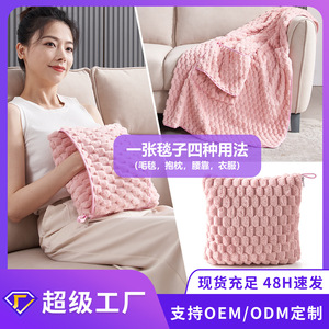 Manta de Franela Saien Turtle Back, Color Rosa Sólido, Acabado Suave, para Sofá, Cama o Viajes - Product Image 5