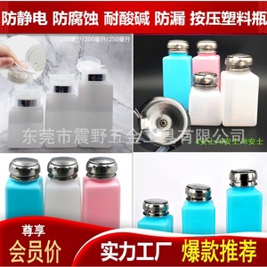 Zhenye Square Plastic Bottles 100 200 250 Ml Push Button Sealing For Cosmetic And Industrial Use - Product Image 5