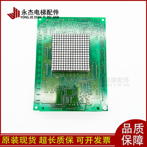 Tarjeta de Comunicación para Elevador Yung Ta OPBLAN A3 ASSY NO DD003714, Unidad de Control Principal - Product Image 4