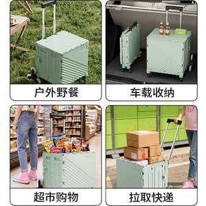 Folding Shopping Cart 30L-40L Four-Wheel Portable Camping Cart Home Use Foldable Cargo Trailer - Product Image 4
