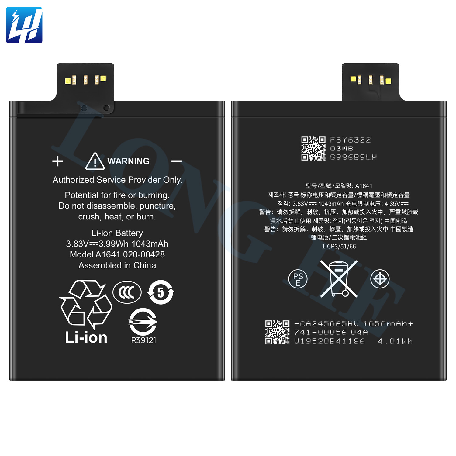 ipod touch 6th gen battery